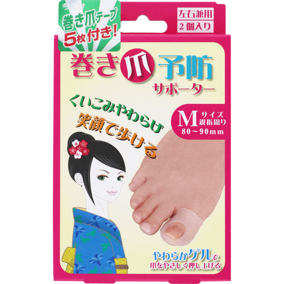 Minoura Corporation Toe Komachi Curly Claw Prevention Supporter M