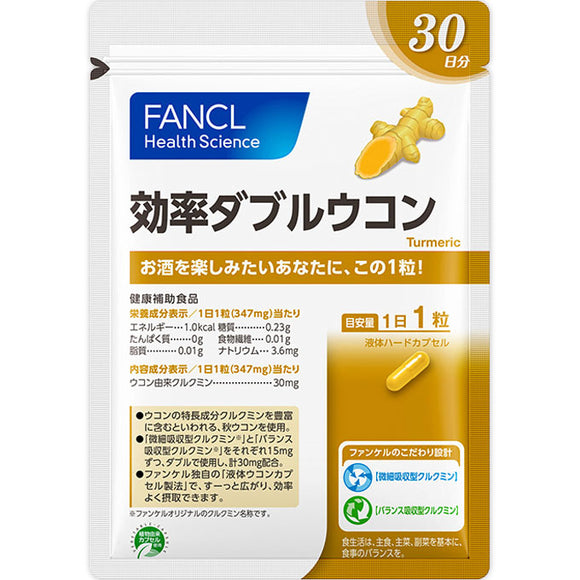 FANCL Efficiency Double Turmeric 30 tablets