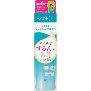 FANCL FANCL Mild Cleansing Oil 120ml