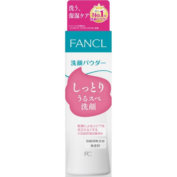 Fancl Fancl Face Wash Powder 50G