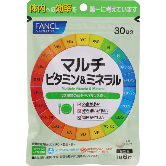 FANCL Multivitamin & Mineral 30 days 180 tablets