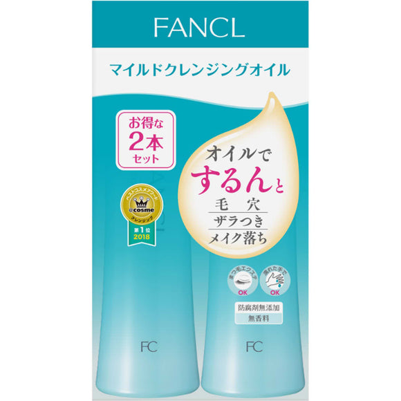 Fancl Fancl Mild Cleansing Oil 2 Pieces 120Ml X 2