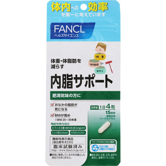 FANCL Inner Fat Support 60 Tablets