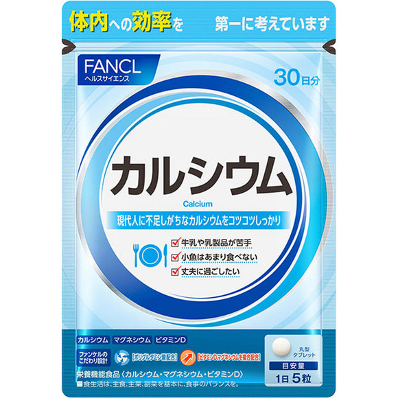 FANCL Calcium 30 days 150 tablets