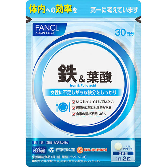 FANCL Iron & Folic Acid 30 days 60 tablets