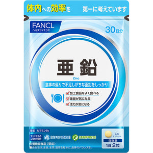 FANCL Zinc 30 days 60 tablets