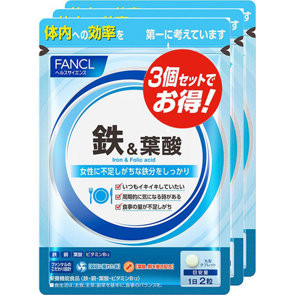 FANCL Iron & Folic Acid 90 days 180 tablets
