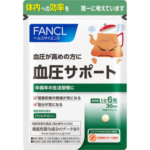 FANCL Blood Pressure Support 30 days 180 tablets