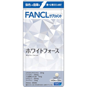 FANCL White Force 20 days 120 tablets