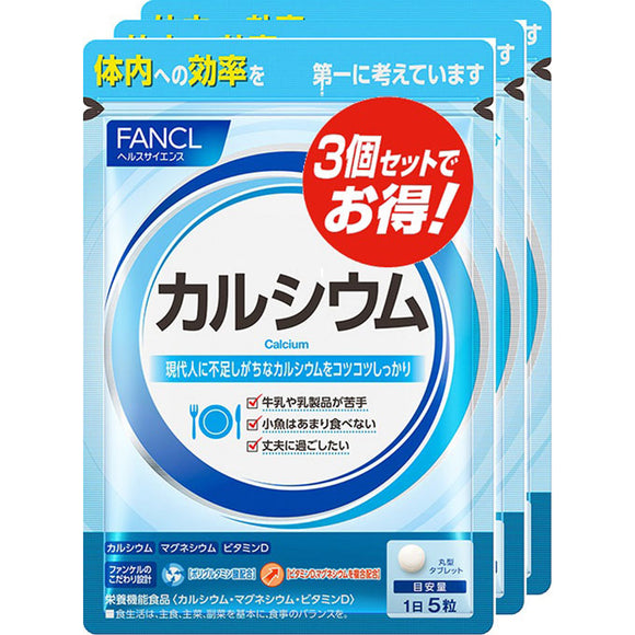 FANCL Calcium 90 days 450 tablets