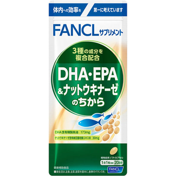 20 tablets for 20 days after FANCL DHA / EPA & Nattokinase