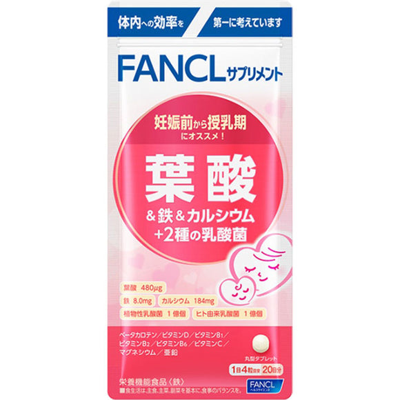 FANCL Folic Acid & Iron & Calcium + 2 Types of Lactic Acid Bacteria 20 Days 80 Tablets