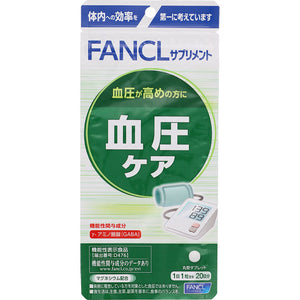 FANCL Blood Pressure Care 20 days 20 tablets