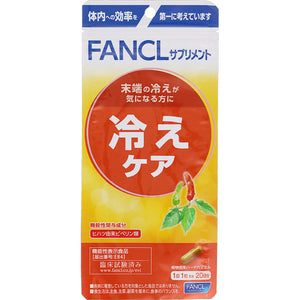 FANCL Cold Care 20 days 20 tablets
