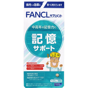 FANCL Memory Support 20 days 40 tablets