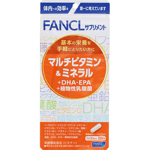 FANCL Multivitamin & Mineral + DHA / EPA + Plant Lactic Acid Bacteria 20 days 40 tablets