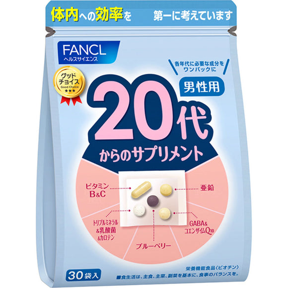 FANCL Supplements from 20s Men 30 days 30 bags