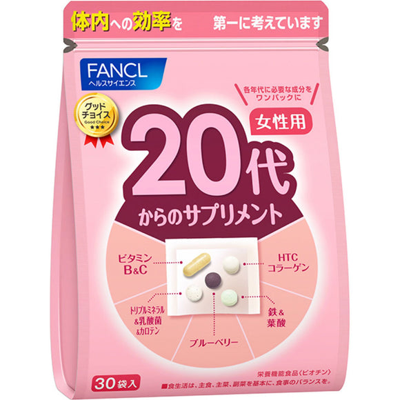 FANCL Supplement for women in their 20s 30 bags for 30 days