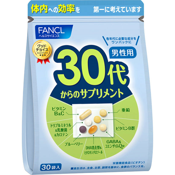 FANCL Supplements for men in their 30s 30 bags for 30 days