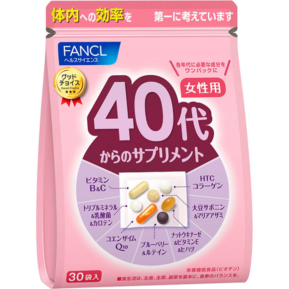 FANCL Supplements for women in their 40s 30 bags for 30 days