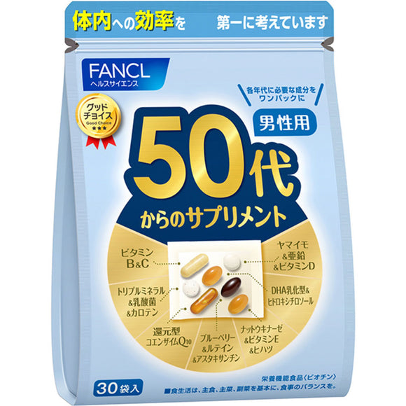 FANCL Supplements from 50s Men 30 days 30 bags