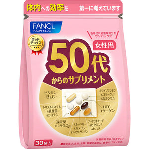 FANCL Supplement for women in their 50s for 30 days