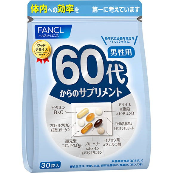 FANCL Supplements from 60s Men 30 days 30 bags