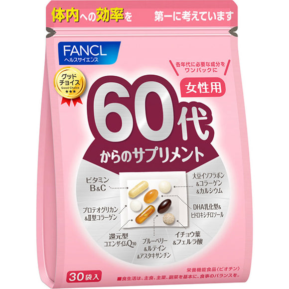 FANCL Supplements for women in their 60s 30 bags for 30 days