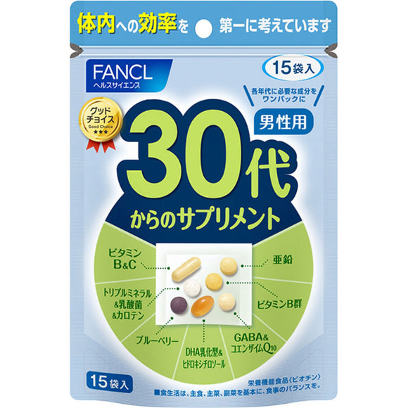 FANCL Supplements for men in their 30s 15 bags for 15 days