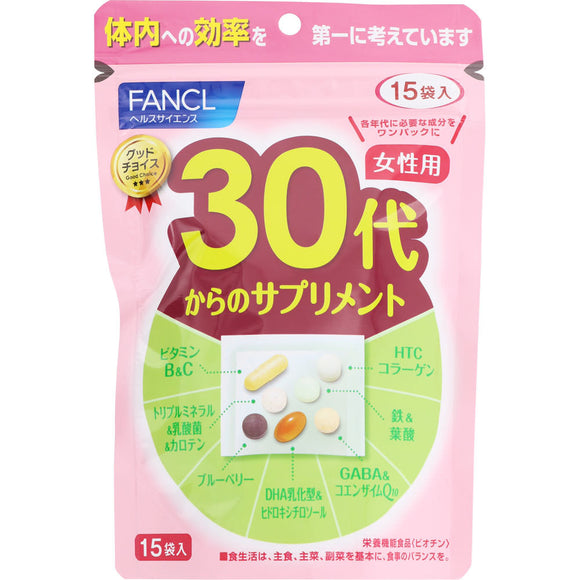 FANCL Supplement for women in their 30s 15 bags for 15 days