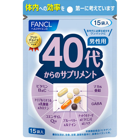 FANCL Supplement for men in their 40s 15 bags for 15 days