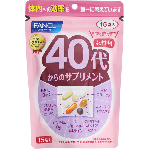 FANCL Supplements for women in their 40s 15 bags for 15 days