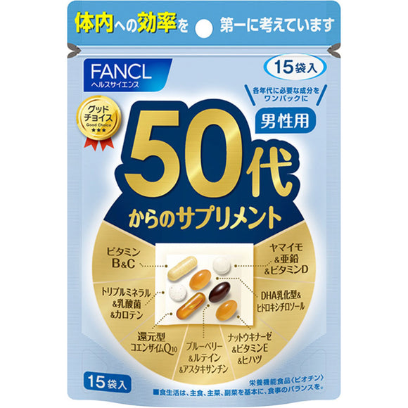FANCL Supplements from 50s Men 15 days 15 bags