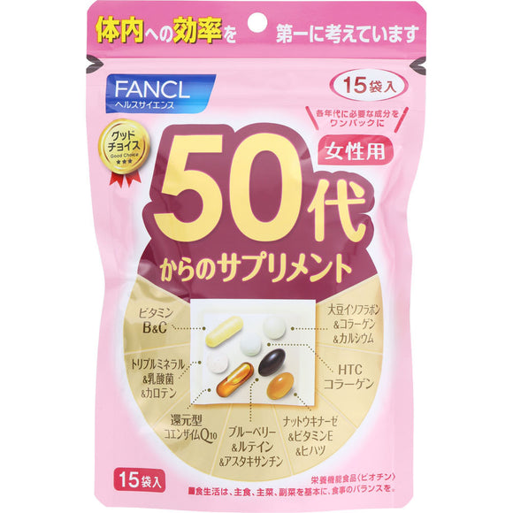FANCL Supplement for women in their 50s 15 bags for 15 days