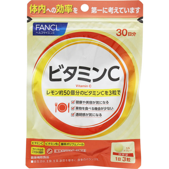 FANCL Vitamin C 30 days 90 tablets