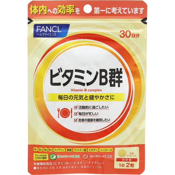 FANCL vitamin B group 30 days 60 tablets