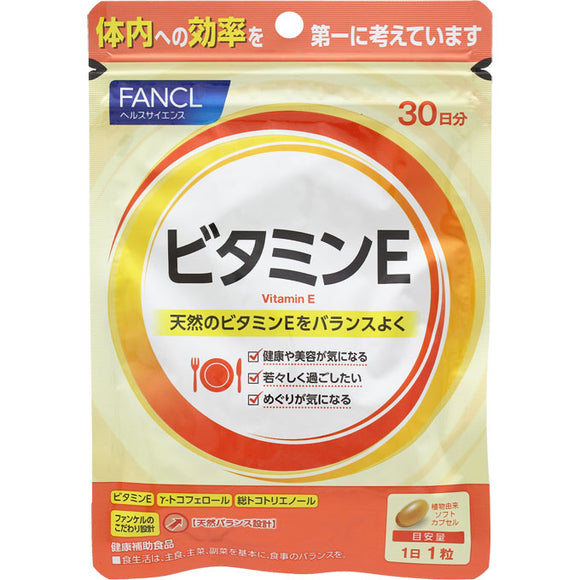FANCL Vitamin E 30 days 30 tablets