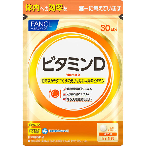FANCL Vitamin D 30 days 30 tablets