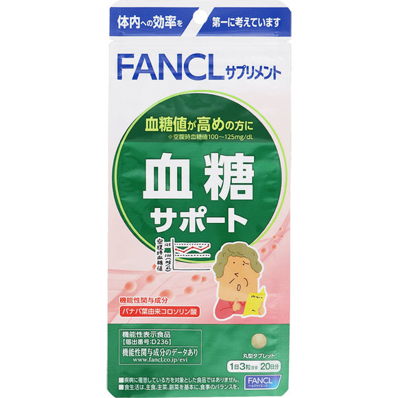 FANCL Blood sugar support 20 days 60 tablets