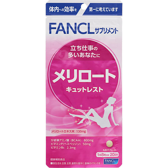 FANCL Merirot Cut Rest 20 days 160 tablets