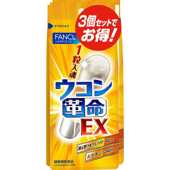 FANCL Turmeric Revolution EX Value 30 times