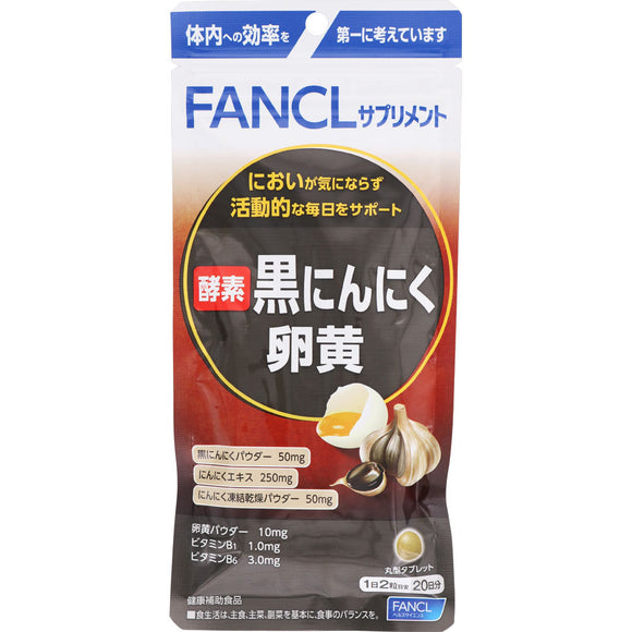 FANCL Enzyme Black Garlic Egg Yolk 40 Tablets