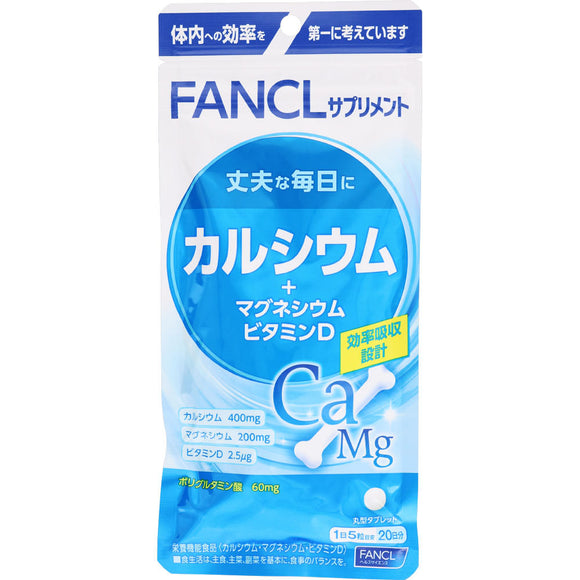 FANCL Calcium + Magnesium Vitamin D 100 tablets
