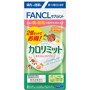 FANCL Caro Limit 80 times 240 tablets