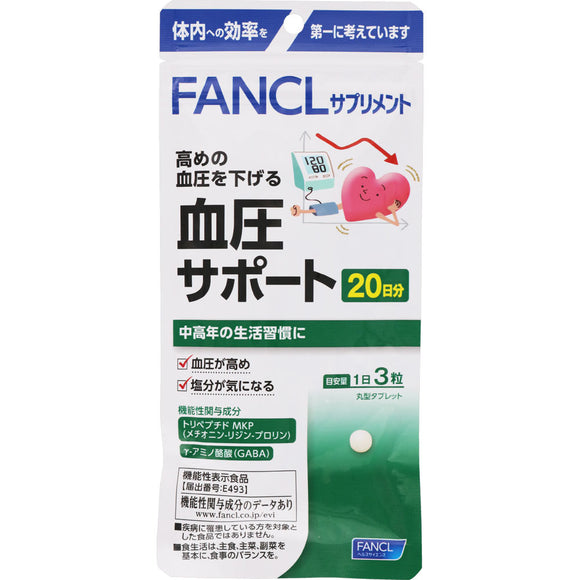 FANCL Blood pressure support 60 tablets for 20 days