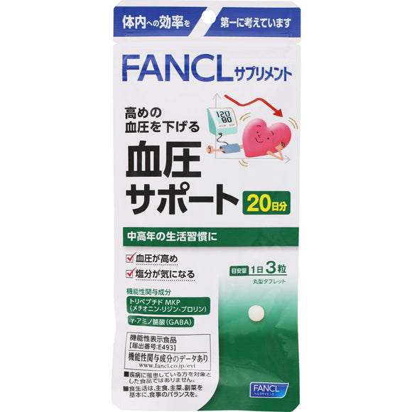 FANCL Blood pressure support 20 days 60 tablets