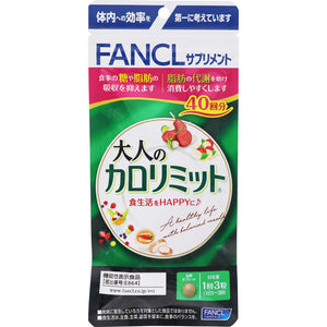 FANCL Adult Calorie Limit 40 doses 120 tablets