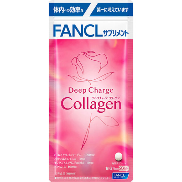 FANCL Deep Charge Collagen N 20 days 120 tablets