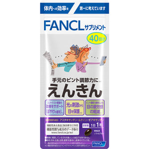 FANCL Enkin 40 days 40 tablets