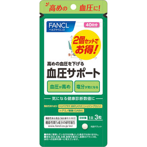 FANCL blood pressure support 80 days worth 240 tablets